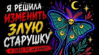 Борьба за лайки | история + арт от Даши Рокс