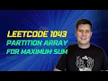 LeetCode 1043 Partition Array for Maximum Sum python