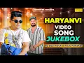 Lagu Raju Punjabi New Songs || New Haryanvi Song Jukebox 2024 || Raju Punjabi Best Haryanvi Songs Jukebox