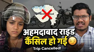 hamari ride cancel ho gai 