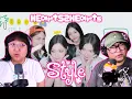 Download Lagu Hearts2Hearts 하츠투하츠 'STYLE' MV REACTION! So Cute and Simple!!