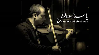 موسيقى فيلم الامبراطور  احمد زكى دندنها