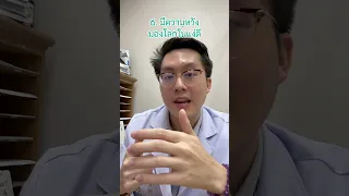  การผ่านการสูญเสียหมายถึงอะไรในทางจิตวิทยา