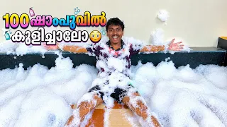 എൻറെ കണ്ണ് പൊകഞ്ഞു 😳 ആരും ട്രൈ ചെയ്യല്ലേ #trending