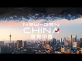 Download Lagu Documentary Trailer | New-Gen China