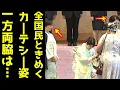 Download Lagu 敬宮愛子さま 美しすぎるカーテシー姿にアキシン発狂　この直後全世界に醜態をさらしたA宮家「驚愕の問題行動」