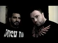 Skinny AL - Wofür das alles