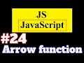 JavaScript Tutorial in Hindi Arrow Function in JavaScript