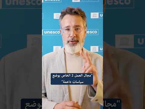 ١٢. هل ترغب في الانخراط في مشاركة المعرفة؟ ابدأ من هنا