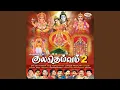 Download Lagu Sabari Malai Vaasa