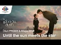 Download Lagu Until The Sun Meets The Star OST.เมื่อตะวันลับฟ้า... | Gun PROXIE \u0026 Aheye 4EVE | Official MV