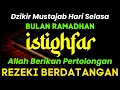 Download Lagu DZIKIR  DENGAN ISTIGHFAR BULAN RAMADHAN MUDAHKAN REZEKI, DATANGKAN PERTOLONGAN ALLAH SWT
