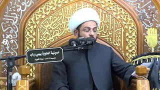 من هو الصديق الأكبر - سماحة الشيخ مهدي الطرفي