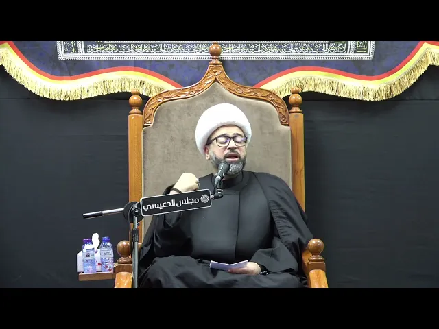 ⁣دور المرأة في الاسلام - الشيخ ياسين الجمري - مجلس الدعيسي