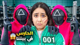 الحارس دخل بيتنا وصار يخوفنا هيلين وهيفي واجهوه بس خافوا كتيراصعب ليلةحارس لعبة الحبار الجزء الثاني 