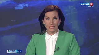 «Вести Омск», дневной эфир от 20 июля 2020 года