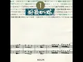 我是一片雲 - 鳳飛飛