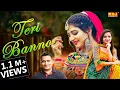 Download Lagu Banno : Sonika Singh | Ruchika Jangid | Pankaj Bandhiya | New Haryanvi Song Haryanvi 2021 | NMG