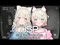 Download Lagu 【日本事故物件監視協会｜JAPAN STIGMATIZED PROPERTY】悲鳴のドッグハウス👻 our new (spooky) dog house 🐾【FUWAMOCO】
