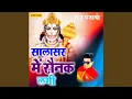 Download Lagu Salasar Me Raunak Lagi