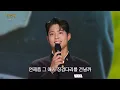 (ENG CC) A Heartwarming Duo ✨IU X Park Bo Gum✨ Singing ‘Mountain Boy’s Love Story’ 🌱 | KBS 250310