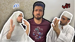 الفرق بين الأب والأم 