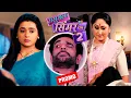 Lagu Sasural Simar Ka 2 Promo: Simar And His Father Fools Geetanjali Devi For A Special Gift