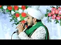 Download Lagu Kalam E Aala Hazrat | Wah Kya Judu Karam Hai By Mueen Qadri Bangalore | New Andaz 2024