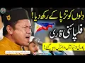 Download Lagu Most Beautifull Qirat By Qari Noman Baya Baya Philippines | نعمان بیا بیا فلپائن