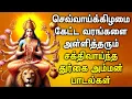 Download Lagu TUESDAY DURGAI DEVI AMMAN DEVOTIONAL SONGS | Goddess Durga Devi Tamil Devotional Songs | Durga Songs
