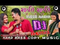 Download Lagu SAWARI SAWARI DJ SONG MIX/सावरी सावरी KUMAUNI SONG/INDER AARYA SONG DJ REMIX 2024/2025 SAWARI_सावरी