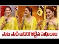 Download Lagu Actress Madhubala Sings \