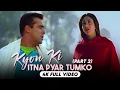 Kyo ki itna pyar tumko (slowed Reverb)#instagram #song #salmankhan #bollywoodsongs 