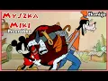 Lagu Myszka Miki Przeróbka: Eksmisja