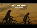 Ramy Sabry - W lessa Yama [Official Lyrics Video] | رامي صبري - ولسه ياما
