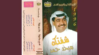 Shaqini Eaqib Aleasha 