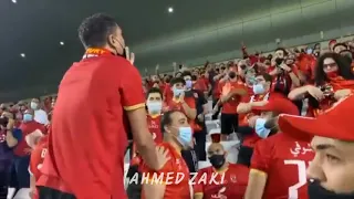 هتاف الجماهير لتريكة من العتبة جينا ومن شبرا 