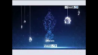 كيف هو هيك لقناة النهار قديم رمضان 2012 