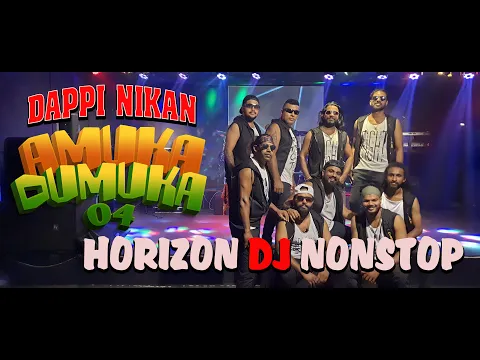 Download MP3 Dappi Nikan Amuka Dumuka 4  HORIZON BAND (0776071811)