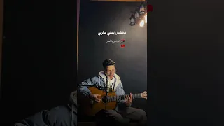 مكس يمني مغربي            اليمن  المغرب          دندنها