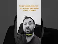 Download Lagu Она написала? Не спеши радоваться.. Обрати внимание на это: