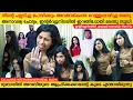 Download Lagu Renu Sudhi Dubai Tour | Renu Sudhi Interview | Bigg Boss Malayalam | MainstreamOne Download Lagu Renu Sudhi Dubai Tour | Renu Sudhi Interview | Bigg Boss Malayalam | MainstreamOne