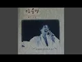 Download Lagu 아름다운 우리나라