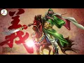 Download Lagu mantra dewa Kwan kong,,putar setiap hari,,anda akan merasakan keajaiban mantra ini