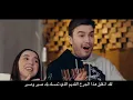 Mustafa Ceceli & Nigar Muharrem - Salıncak ( مترجمة للعربي ) || اغنية تركية مشهورة على تيك توك
