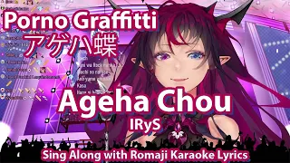 Download IRyS - Ageha Chou (アゲハ蝶)【Porno Graffitti】[Kara] MP3