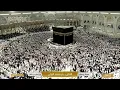 Lagu 🔴 Makkah Live HD | Mecca Live | Makkah Live Today Now 🕋