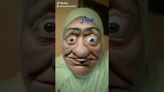ميار 