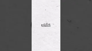 تطبيق نسخ أي شيئ في الشاشة دندنها