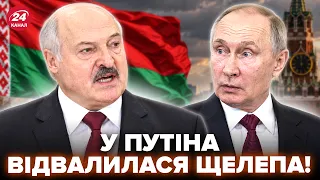 🤯Лукашенко НАРЕШТІ ЗІЗНАВСЯ у СТРАШНОМУ! Трамп ЗРАДИВ Путіна В ОСТАННІЙ МОМЕНТ
